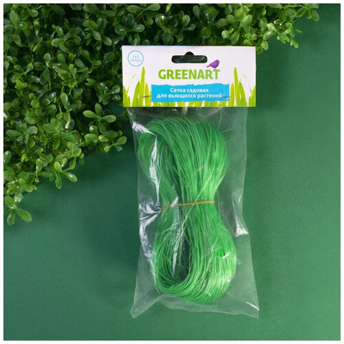 Сетка садовая для вьющихся растений, Greenart, 2х5 м сетка садовая для вьющихся растений greenart 2х5 м