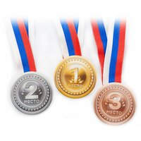 Комплект закатных медалей "1, 2, 3 место"