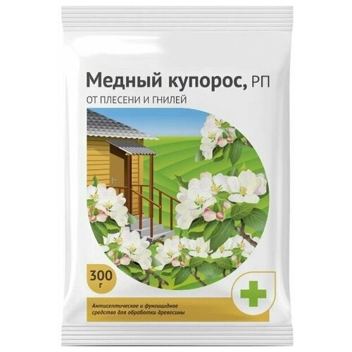 Удобрение медный купорос 300 г, противогрибковое и антисептическое средство от болезней садовых растений, для эффективной защиты от плесени, грибка и медный купорос высшего качества 100 г сульфат меди удобрение средство от вредителей плесени и грибка