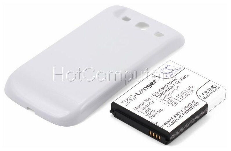 Аккумулятор усиленный для Samsung EB-L1G6LLA, EB-L1G6LLU (белый)