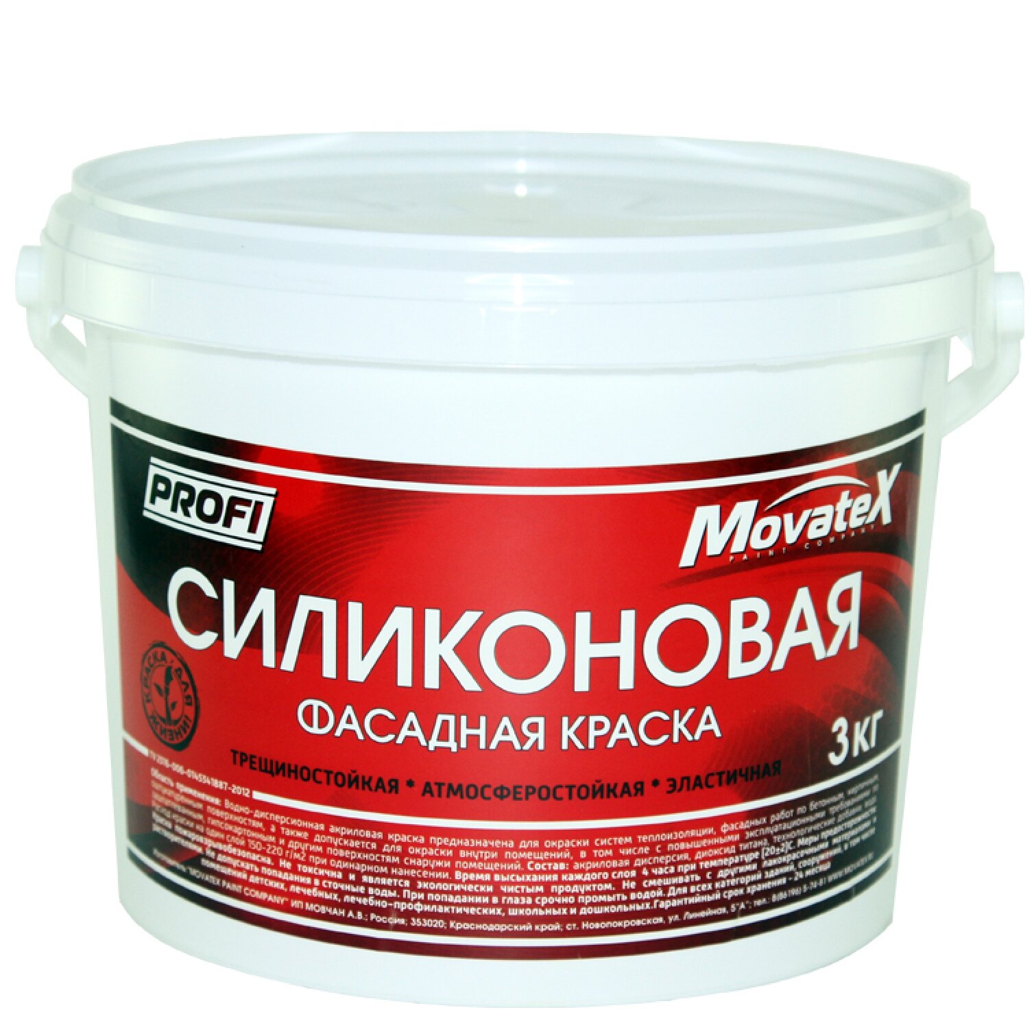 Movatex Краска водоэмульсионная PROFI силиконовая, фасадная 3 кг Т12831 - фотография № 1