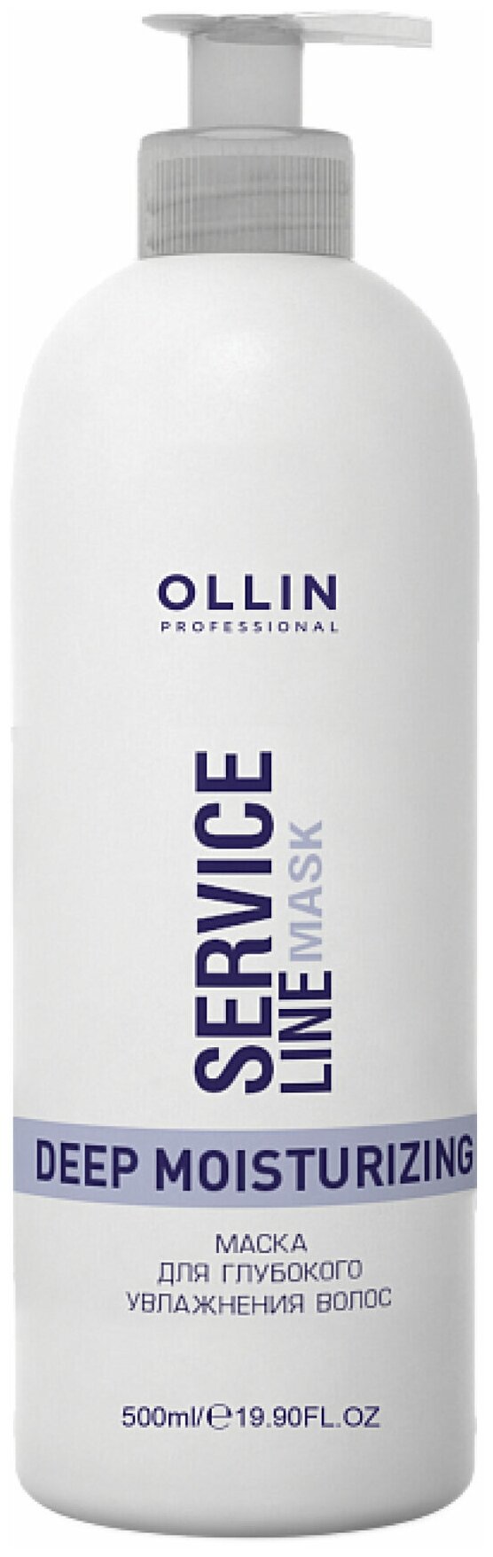 OLLIN SERVICE LINE Маска для глубокого увлажнения волос 500мл/ Deep Moisturizing Mask