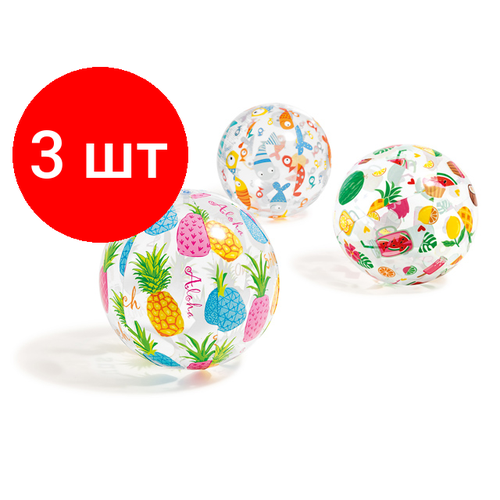 Комплект 3 штук, Надувной мяч Lively Print, 51 см, INTEX (от 3 лет, цвета в ассортименте) (59040NP)