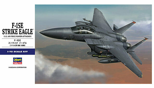 Hasegawa E-39 Американский истребитель F-15E Strike Eagle (1:72) Модель для сборки