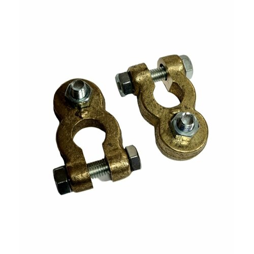 Клеммы АКБ латунь грузовые - комплект 2шт 550₽