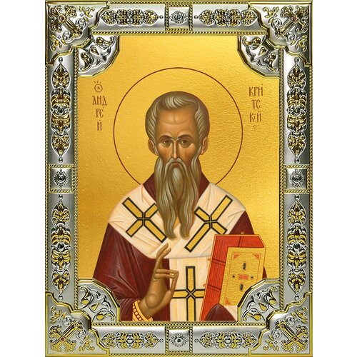 икона именная финифть в багете андрей критский Икона Андрей Архиепископ Критский, святитель