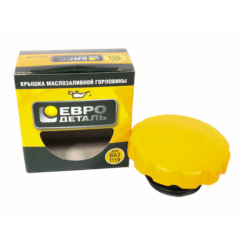 Крышка маслозаливной горловины 1118,1119,2170, VESTA, XRAY (дв.21129) (желтая, резьбовая) 