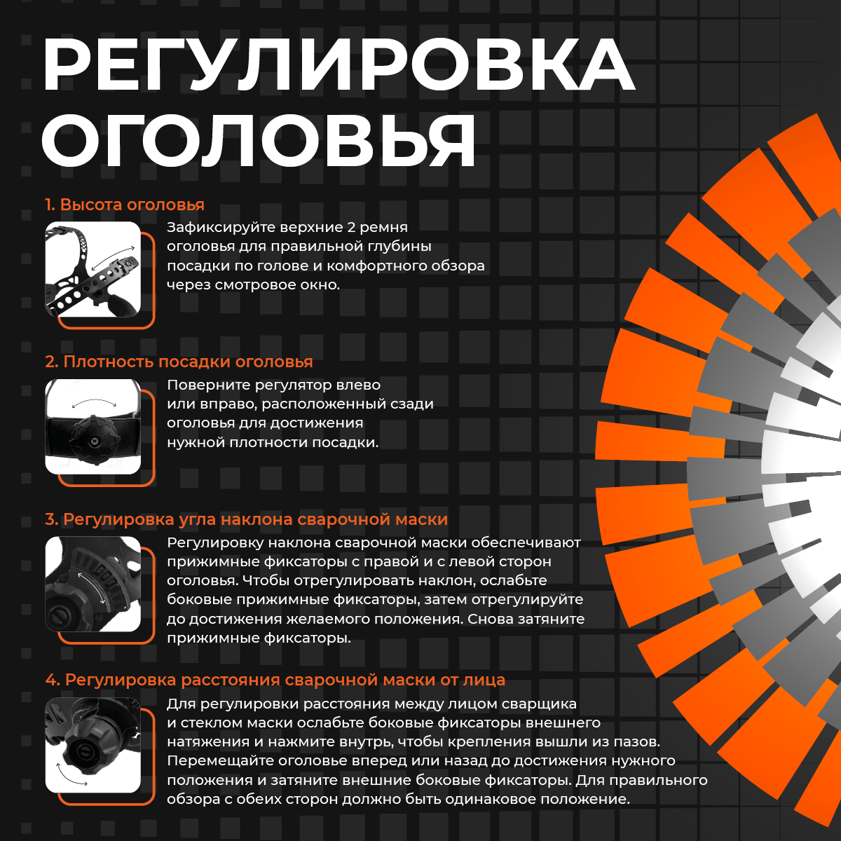 Маска сварочная WELDER PRO Ф5 Хамелеон 93x43 мм, DIN 4/9-13 (Внешняя регулировка), матовая, в коробке