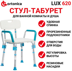 Стул Ortonica LUX 620 для душа и ванной комнаты пластиковый прочный со спинкой и поручнями регулируется по высоте, для взрослых, пожилых, беременных, детей