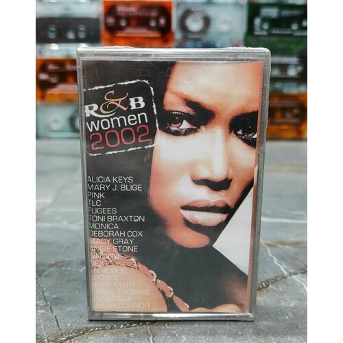 R&B women 2002, Кассета, аудиокассета (МС), 2002, оригинал