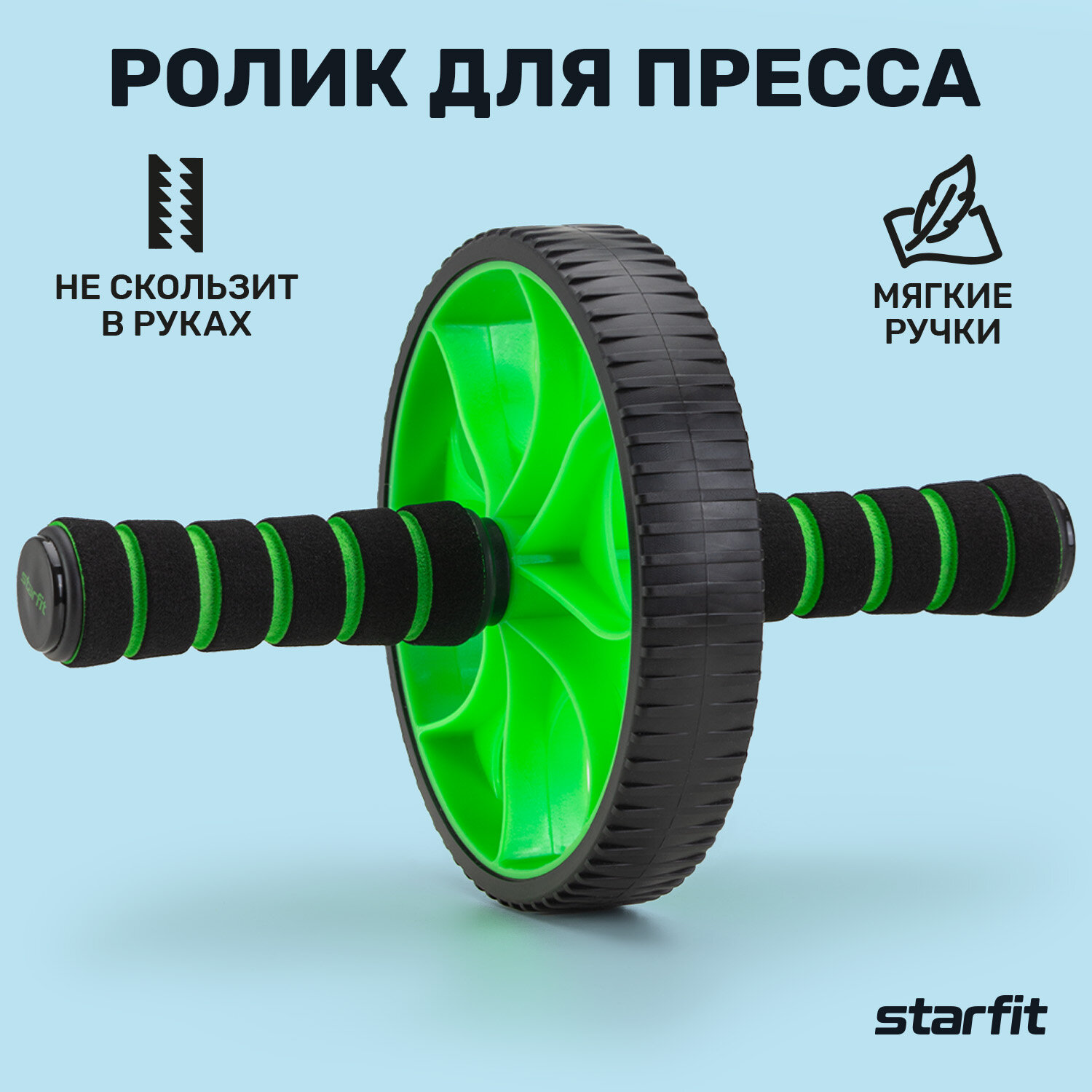 фото Ролик для пресса Starfit Rl-103, черный/зеленый