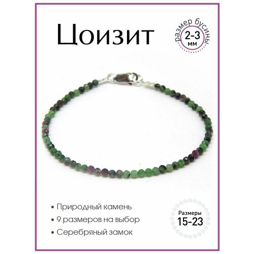 фото Браслет 100 камней, цоизит, размер 19 см, зеленый, красный