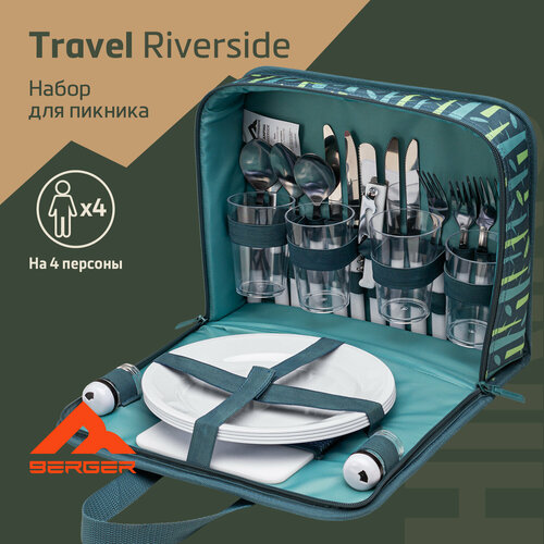 Набор для пикника Berger Travel Riverside 4 BTR24PS-01, зеленый