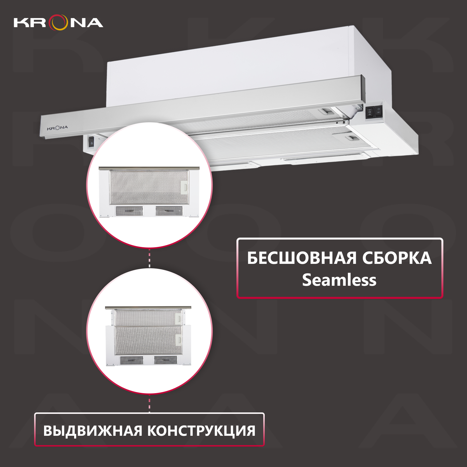 Вытяжка кухонная KRONAsteel KAMILLA 600 INOX (1 мотор)