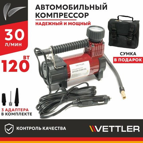Компрессор автомобильный Насос электрический от прикуривателя 12v STURM 30лмин 2971₽