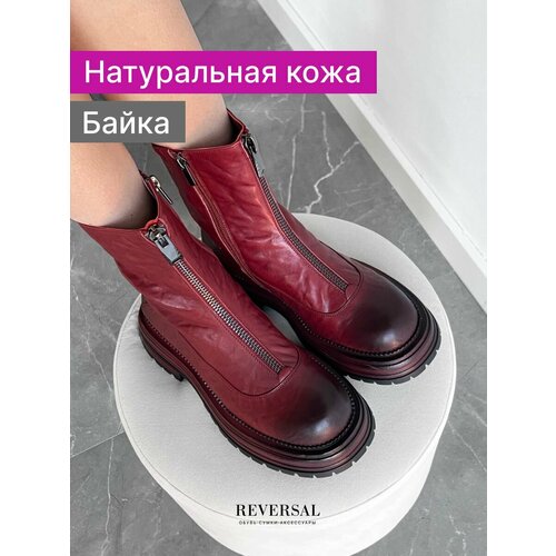 фото Ботинки reversal осень-зима 2026, размер 37, бордовый, черный