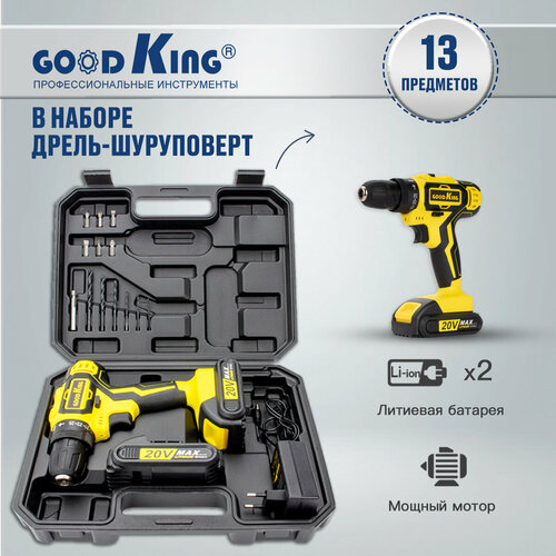 Аккумуляторная дрель-шуруповерт GOODKING EC-2002013 493000₽