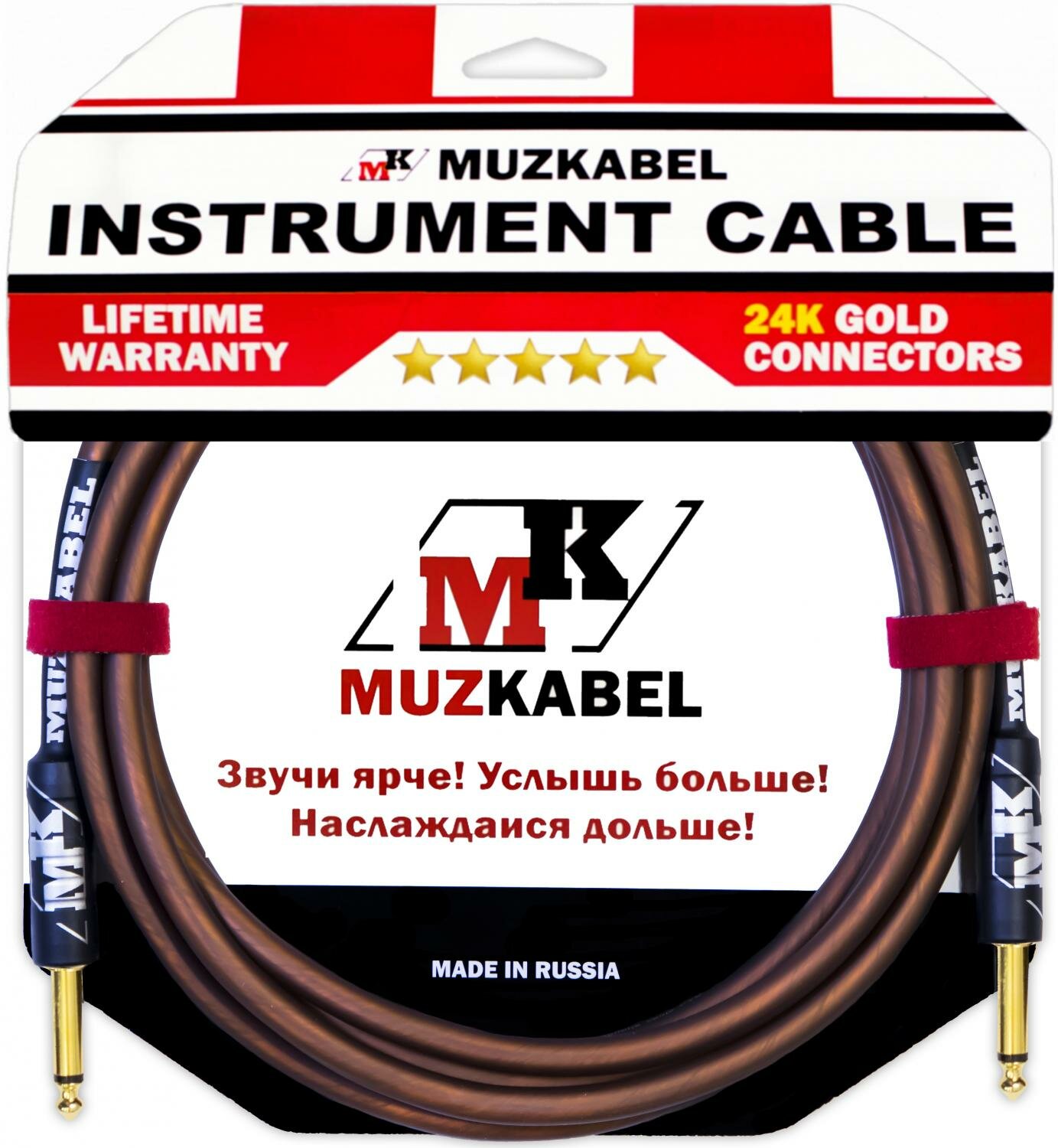 Инструментальный кабель MUZKABEL JZMK5B - 5 метров, JACK (моно) - JACK (моно)