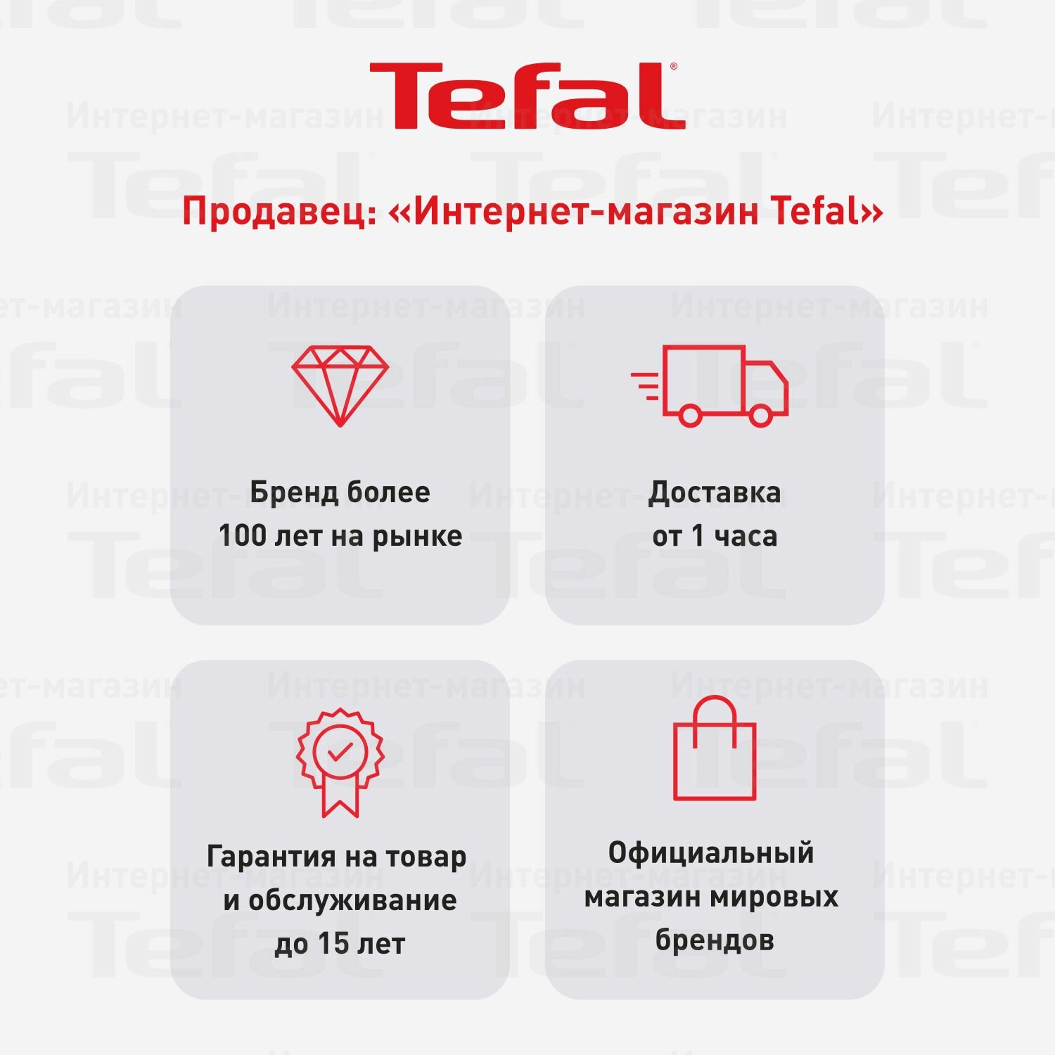 Сковорода-вок Tefal - фото №10