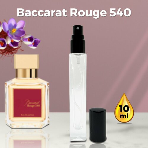 Baccarat Rouge 540 - Духи унисекс 10 мл + подарок 1 мл другого аромата масляные духи спрей 153 баккара руж бакарат 540 духи женские масляные унисекс baccarat rouge 540 15 мл