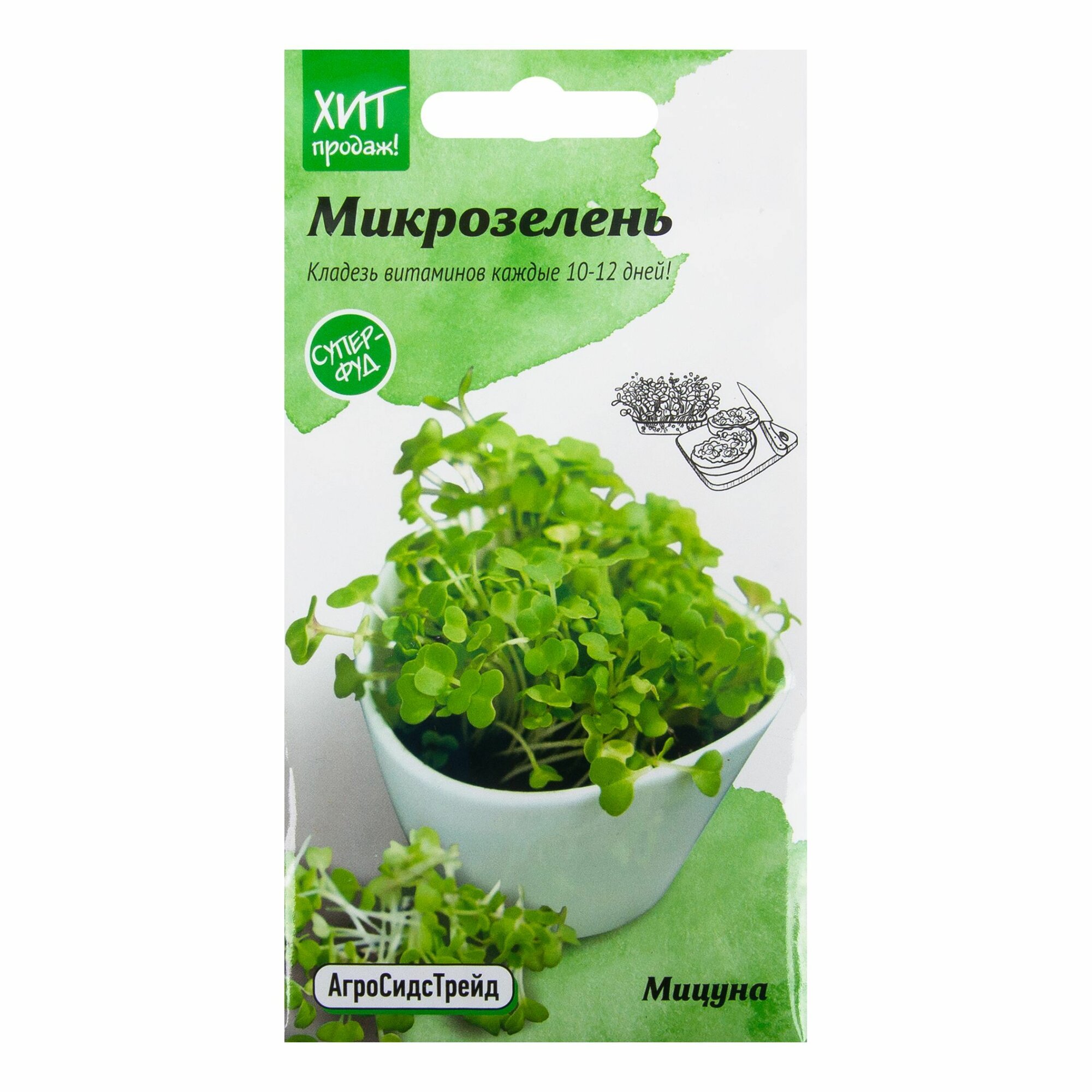 Семена Микрозелени Мицуна 3 г