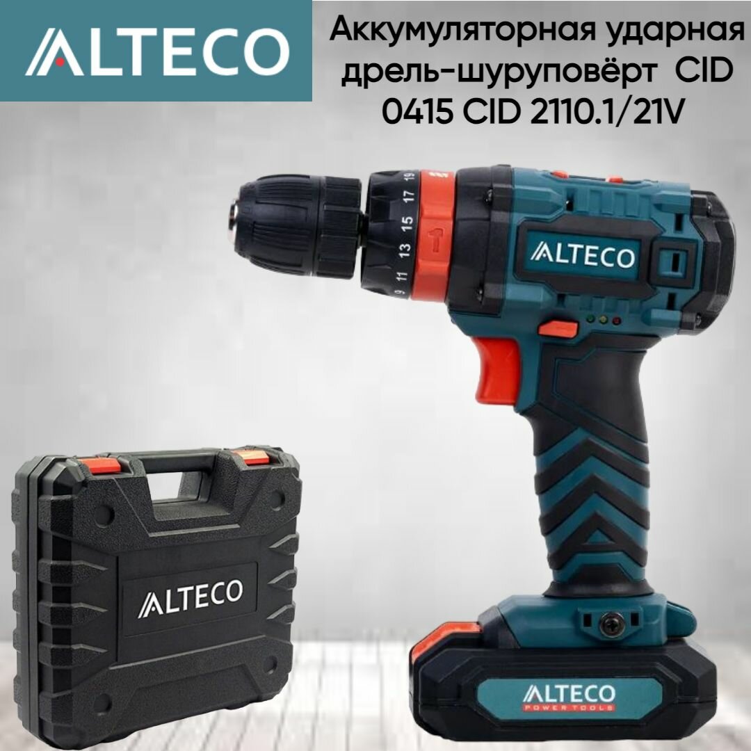 Аккумуляторная ударная дрель-шуруповёрт Alteco CID 0415 CID 2110.1/21V 27173