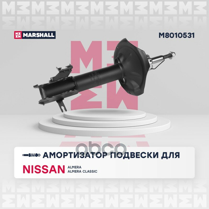 Амортизатор Nissan Almera (Classic) 06-, Almera 00-, Sunny 98- передний Marshall газовый левый