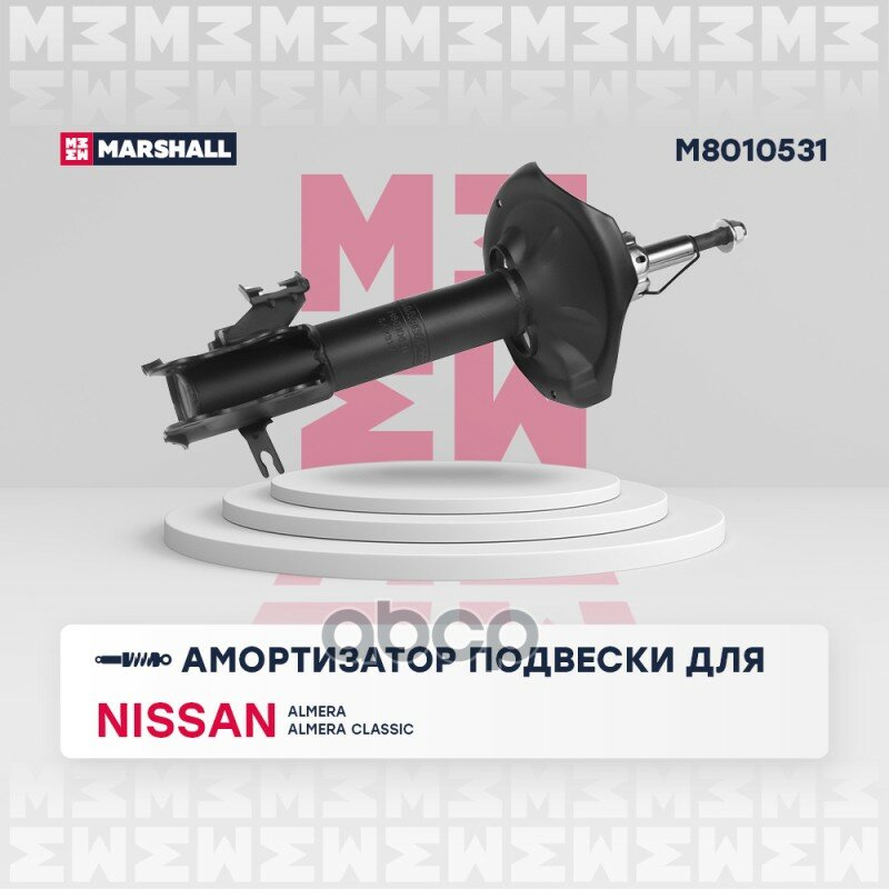 Амортизатор Газ. Передн. Лев. Nissan Almera Ii 00- / Almera Classic 06-, () | Перед Лев | MARSHALL арт. M8010531