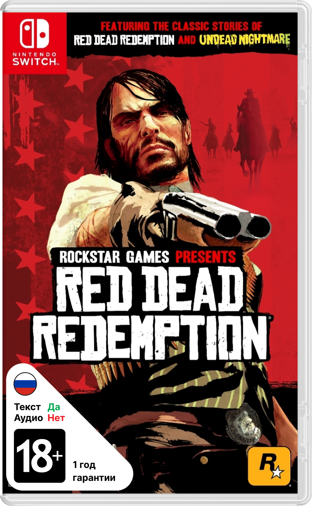 Red Dead Redemption [NSwitch]