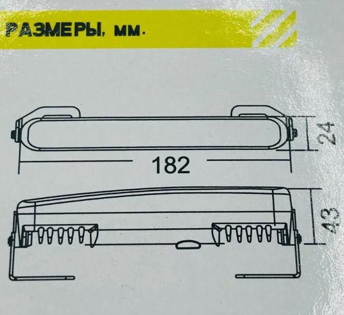 Огни дневные ходовые