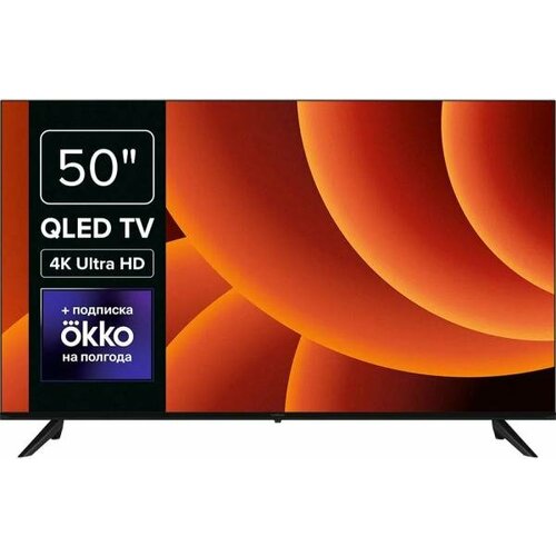 Телевизор LCD SMART TV QL50 50MT-UDG54G ROMBICA 3171700₽