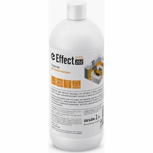 Средство для мытья посуды EFFECT вита 202 808₽