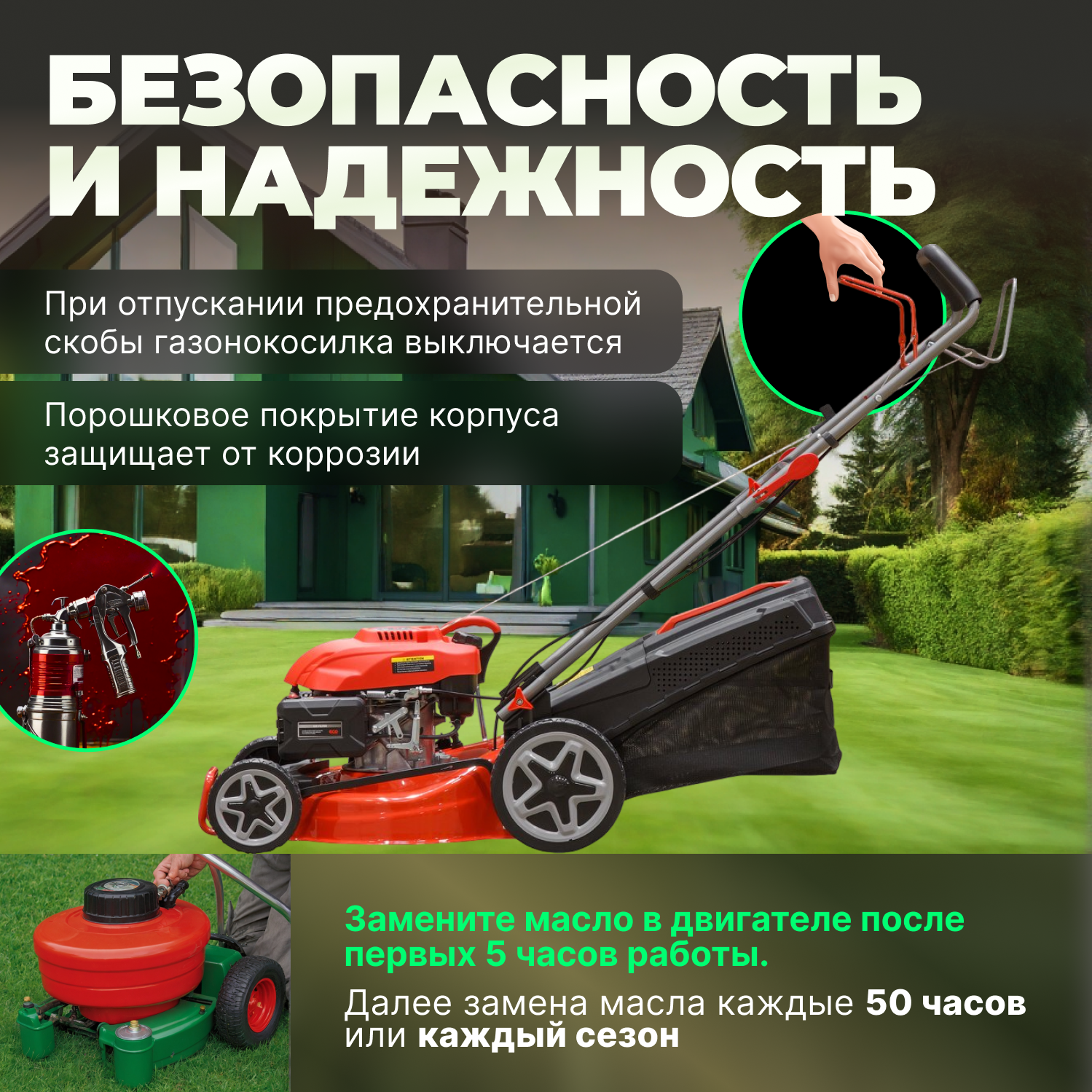 Газонокосилка бензиновая Eco - фото №7