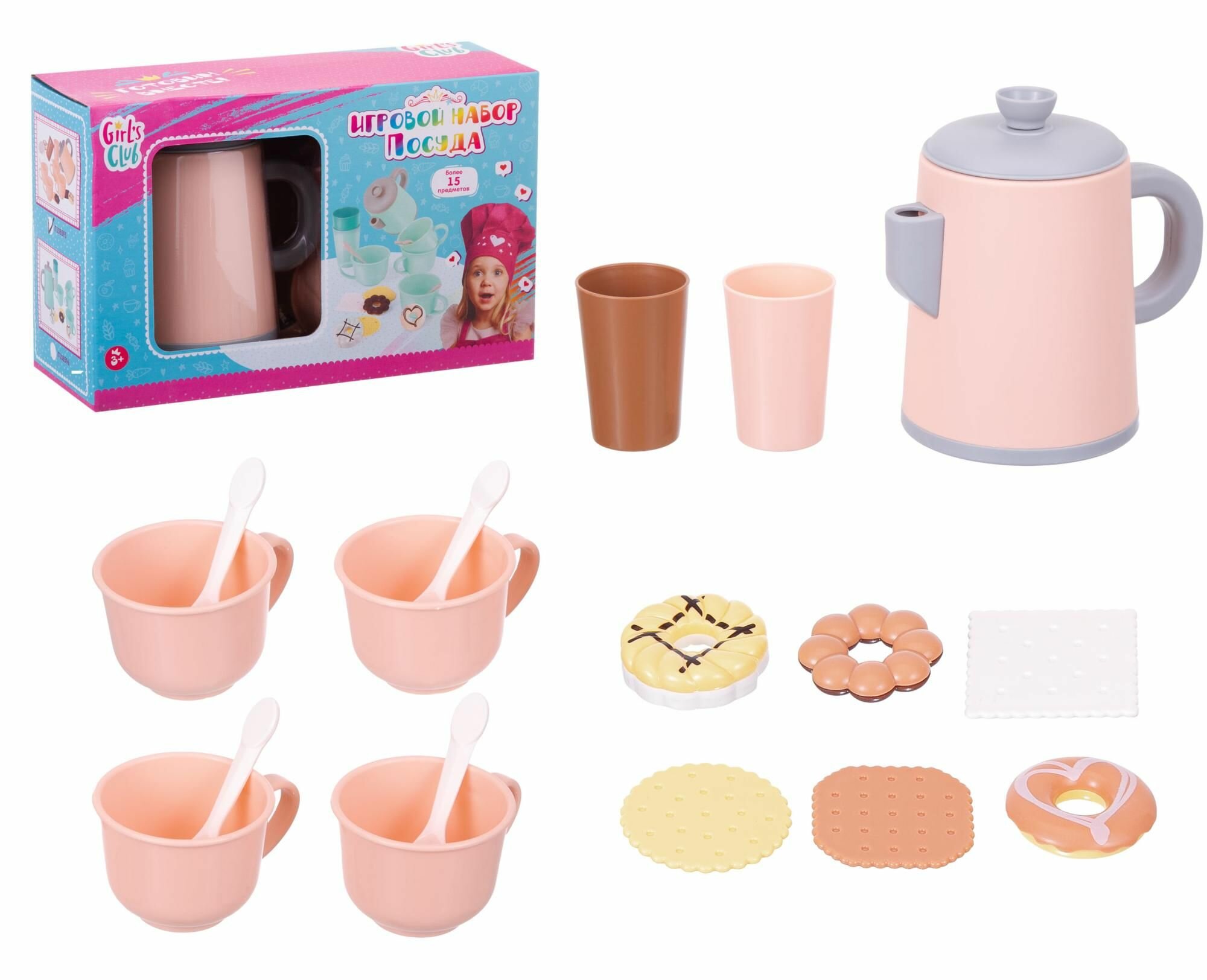 Girl's Club Игровой набор Посуда, розовый, 17 предметов, 23х12х14 см