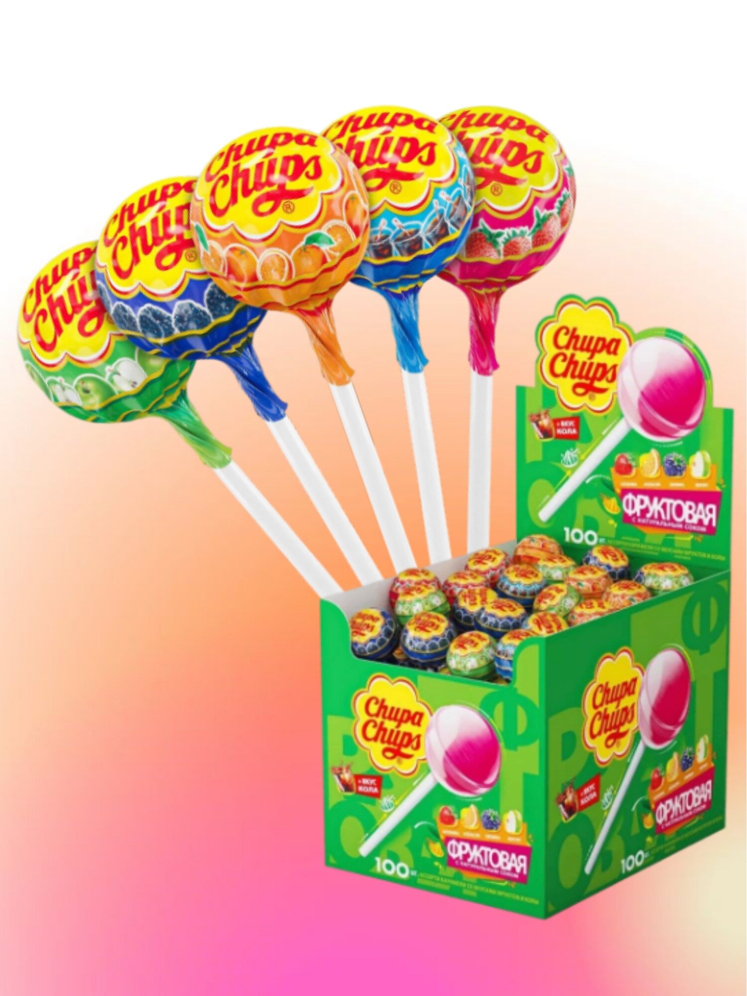 Карамель Chupa Chups Фруктовая с соком + кола, 12 г, 100 шт. в уп.