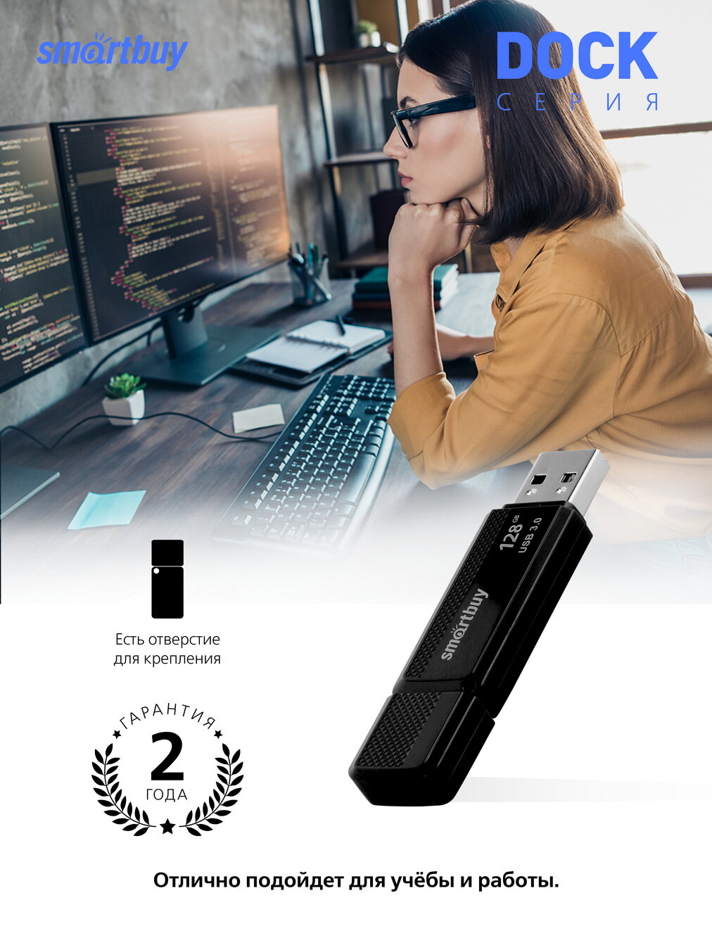 Флеш-накопитель USB 3.0/3.1 Gen1 Smartbuy 128GB Dock Black (SB128GBDK-K3)