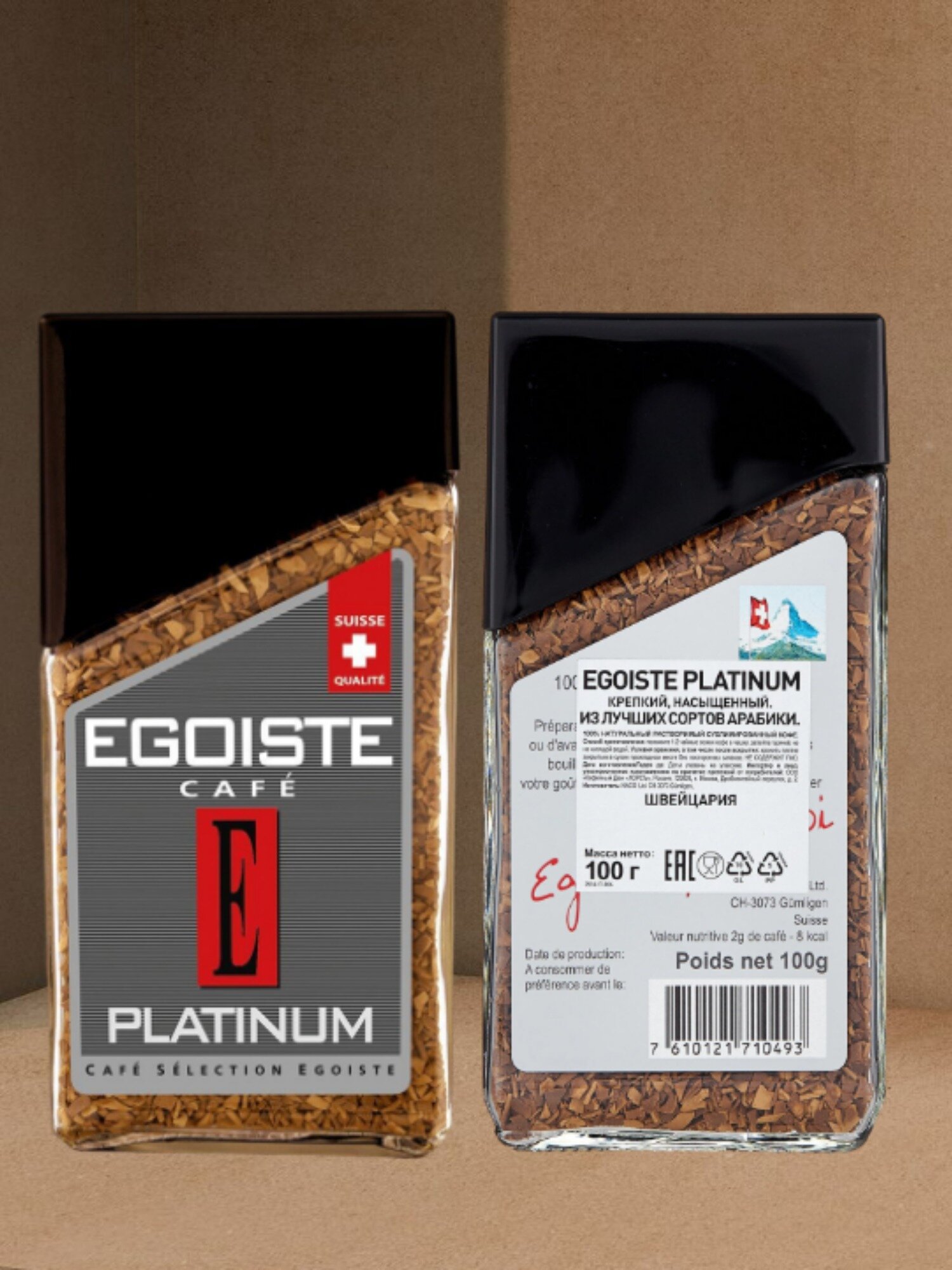 Кофе растворимый Egoiste Platinum сублимированный, стеклянная банка, 100 г — фото 1