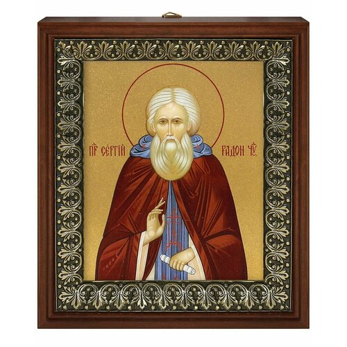 Икона Преподобный Сергий Радонежский 1 на золотом фоне в рамке со стеклом (размер изображения: 13х16 см; размер рамки: 18х20,7 см).