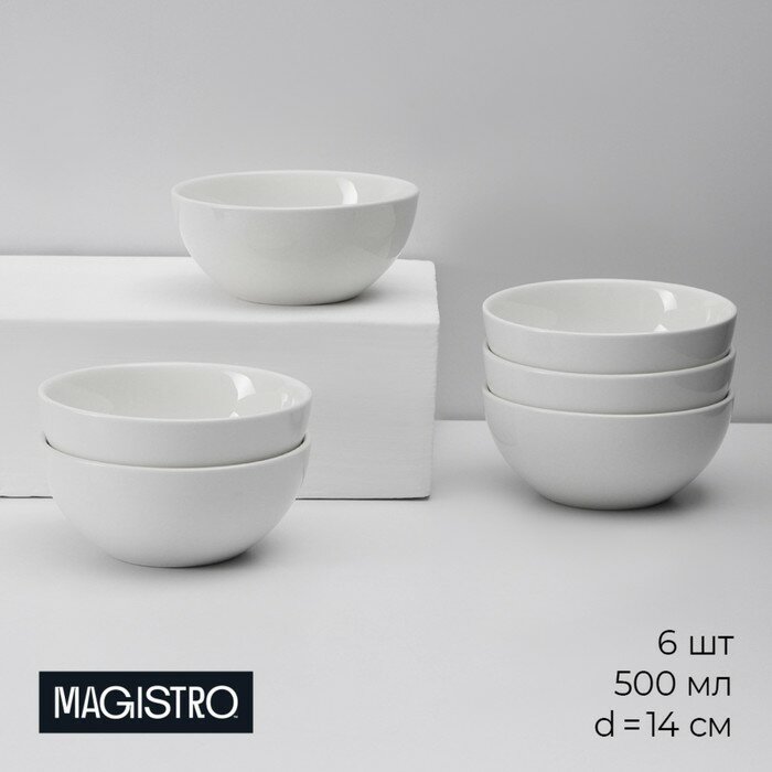 Набор суповых тарелок Magistro 