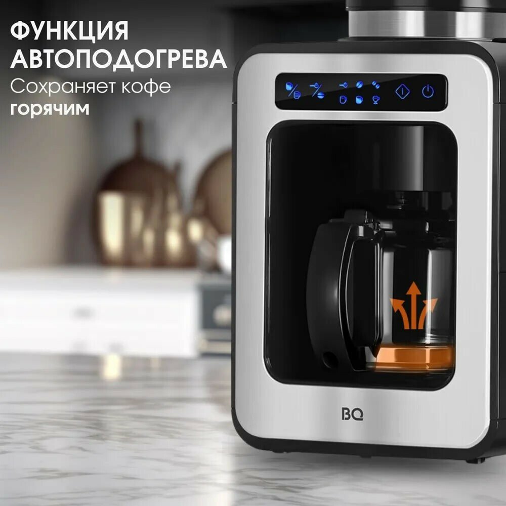 Кофеварка капельная со встроенной кофемолкой BQ CM7000 Стальной-Черный - фотография № 7