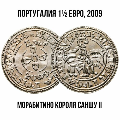 Португалия 1.5 евро Морабитино Короля Саншу II 2009 год UNC