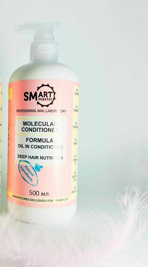 Кондиционер Smart Master OIL FORMULA Бальзам Смарт женский для поврежденных, слабых, тонких волос. Маска для волос , профессиональное средство для ухода