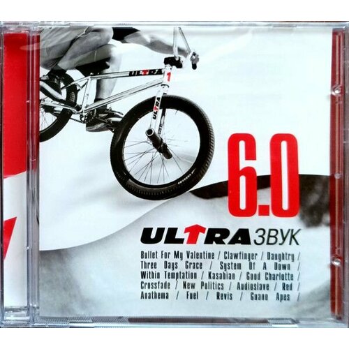 AudioCD UltraЗвук 6.0 (CD, Compilation) audiocd владимир высоцкий мой гамлет cd compilation