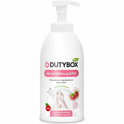        DUTYBOX db-1211