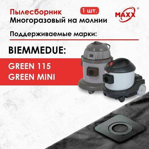 Мешок - пылесборник многоразовый на молнии для пылесоса Biemmedue Green 115, Biemmedue Green Mini дизельный теплогенератор ballu biemmedue ballu biemmedue farm 185 m 230 v 1 50 60 hz d