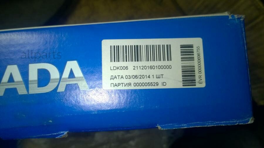 LADA 21120160100000 к-кт сцепления!\ Lada 2110-12/2170-72/2190