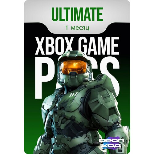 Подписка Xbox Game Pass Ultimate 1 мес 92900₽