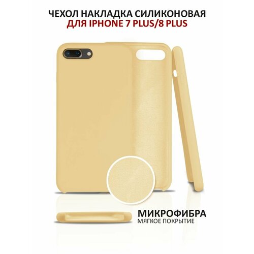 коричневый, бронзовый