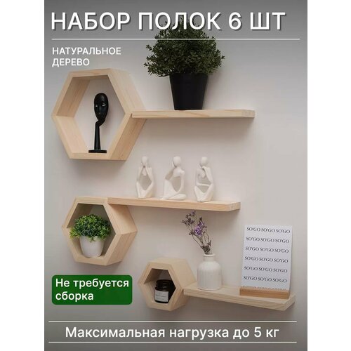 бежевый, натуральный