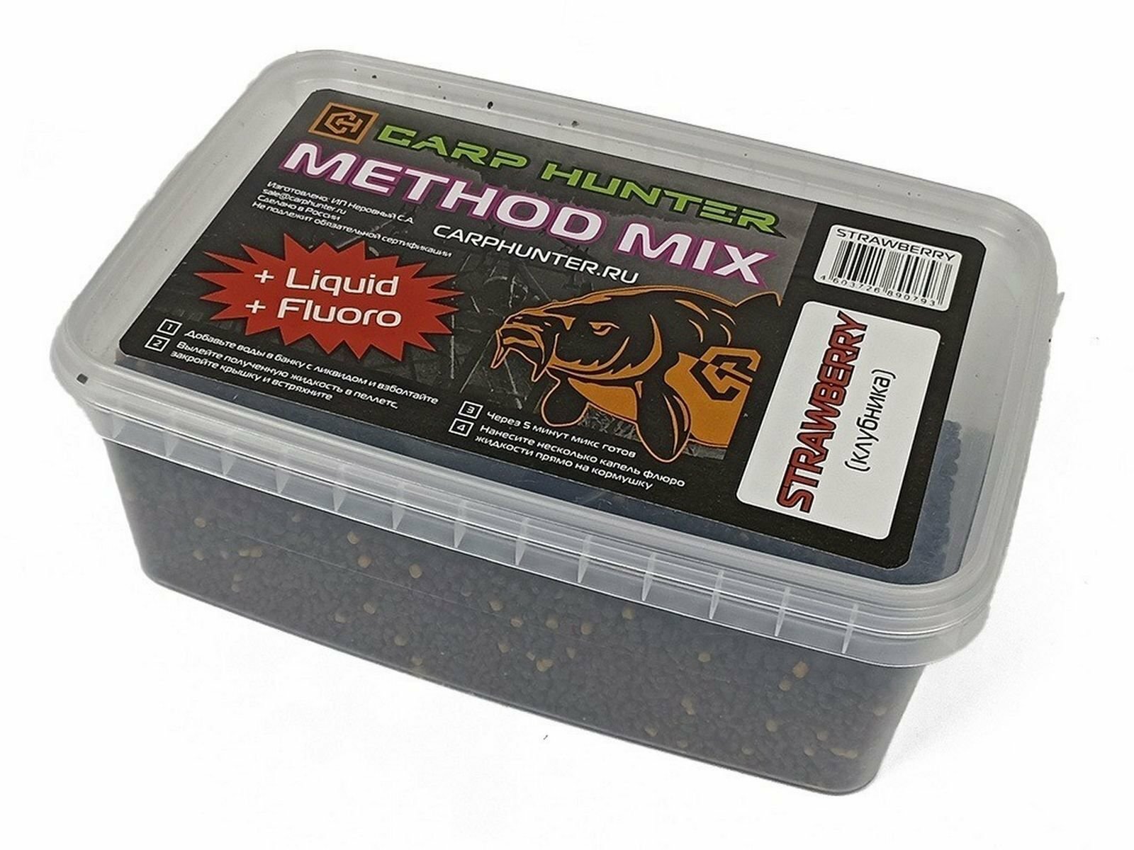 Пеллетс + ликвид Carp Hunter Method Mix — фото 1